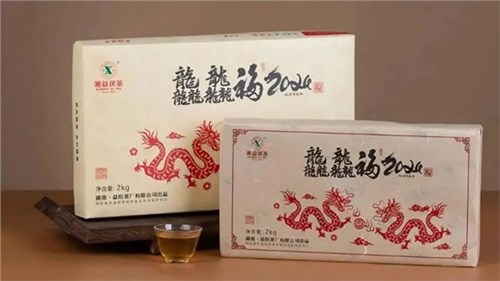 【集團益陽茶廠新品上市】湘益龍年生肖茶“龘龘福2024”“龍”重登場，賀歲上新！