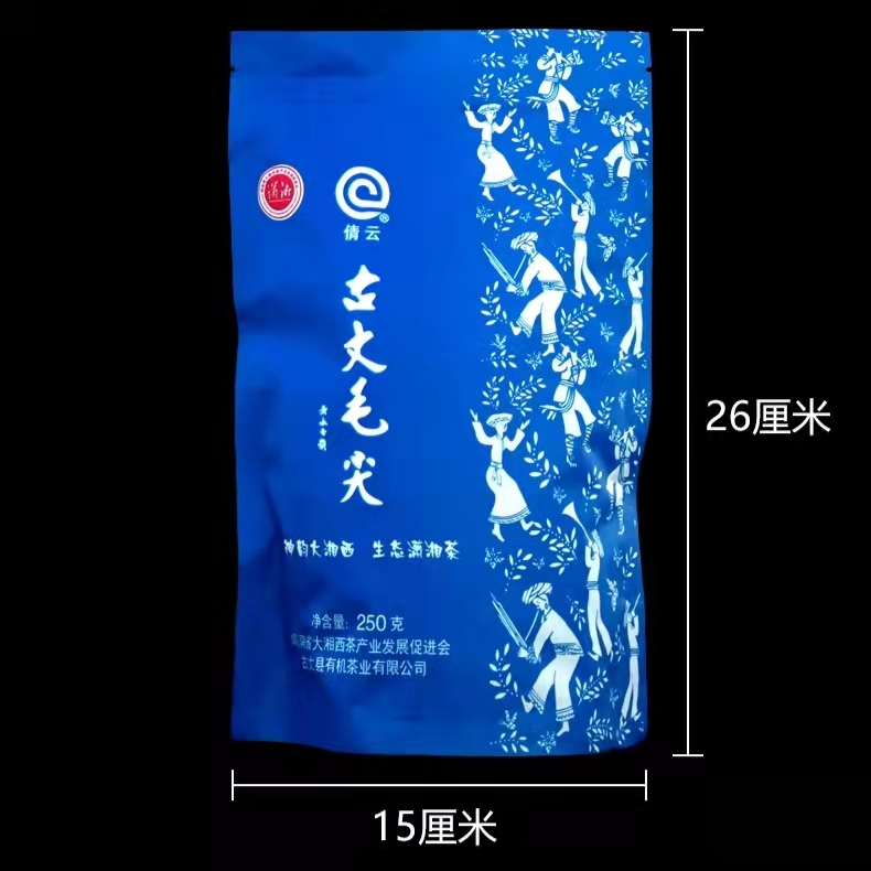 湖南特產湘西綠茶古丈毛尖袋裝250g