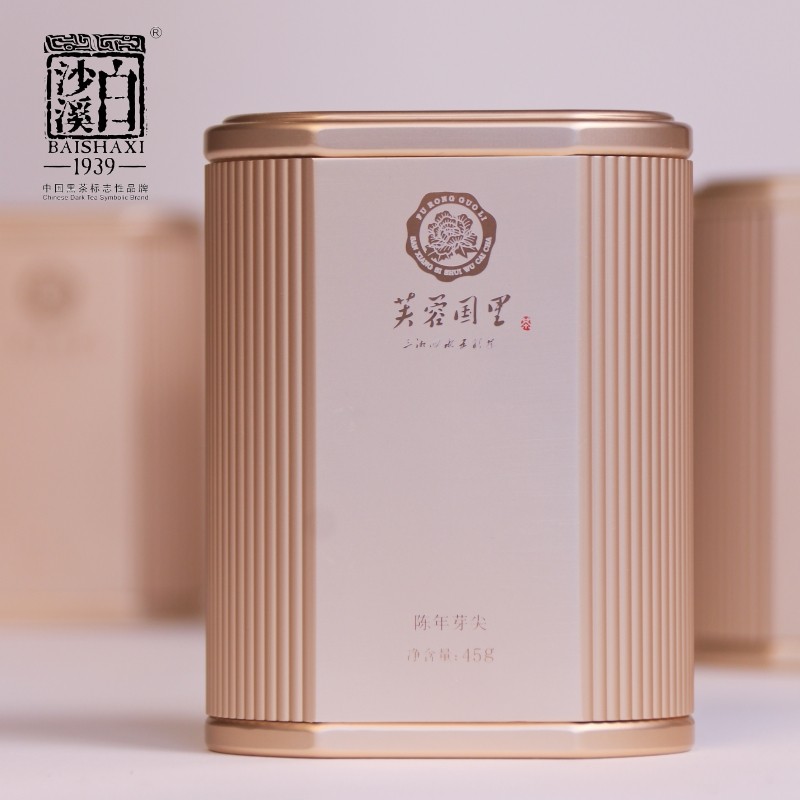 白沙溪安化黑茶湖南正品芙蓉國里十年陳芽尖茶黑茶270g禮盒裝[支持定制]