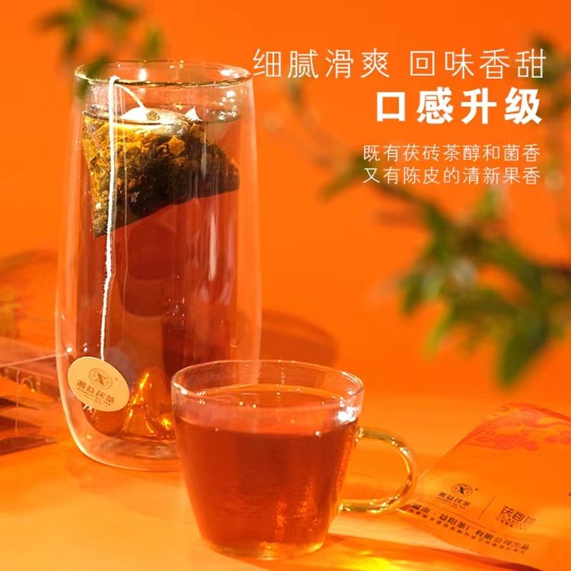 陳皮茯包包